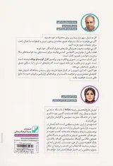 رمز پیروزی در بازارهای امروزی(چطور از طریق کهن الگوها با مصرف کنندگان ارتباط برقرار نماییم؟)